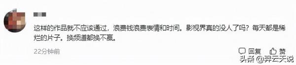 佟麗婭:資源好演正劇又怎樣?演技撐不起依然被群嘲 佟麗婭:資源好演正劇又怎樣?演技撐不起依然被群嘲