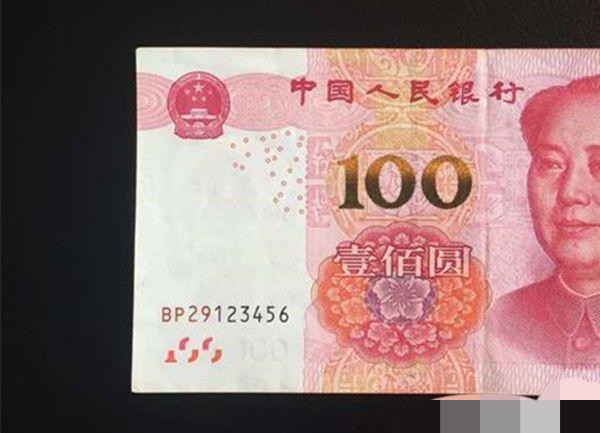 如此難得的土豪金,價值非同一般,懂行人出價五百 如此難得的土豪金,價值非同一般,懂行人出價五百