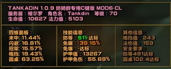 魔獸世界懷舊服T6本前瞻：BOSS不再有碾壓攻擊，但傷害反而更高了