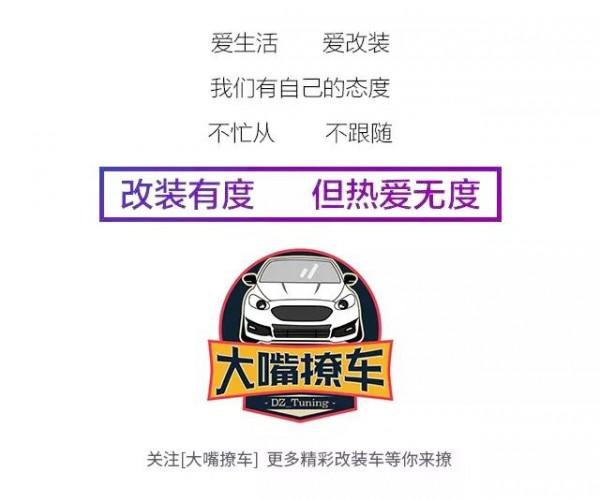 被“鯰魚臉”坑慘了的索納塔10改裝過後明顯帥多了 被“鯰魚臉”坑慘了的索納塔10改裝過後明顯帥多了