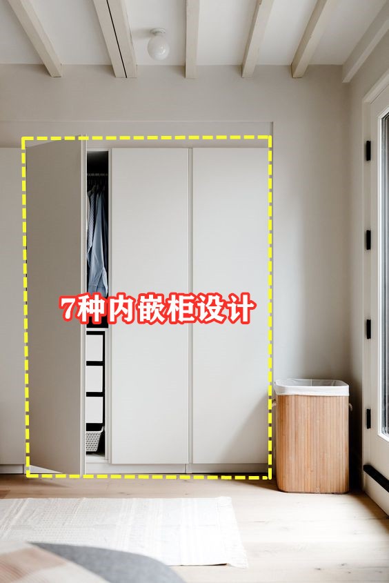 比起傳統櫃子,恕我直言還是這7種內嵌的好用,一櫃多用也省地方 比起傳統櫃子,恕我直言還是這7種內嵌的好用,一櫃多用也省地方