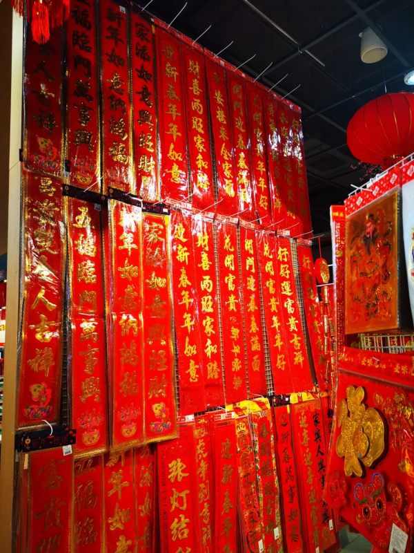 年貨大街系列：京東七鮮北京大族廣場店陳列欣賞