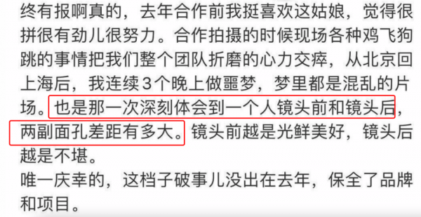孟美岐牆倒眾人推!脫粉越來越多,曝其凌晨拍戲吃3小時火鍋才拍 孟美岐牆倒眾人推!脫粉越來越多,曝其凌晨拍戲吃3小時火鍋才拍