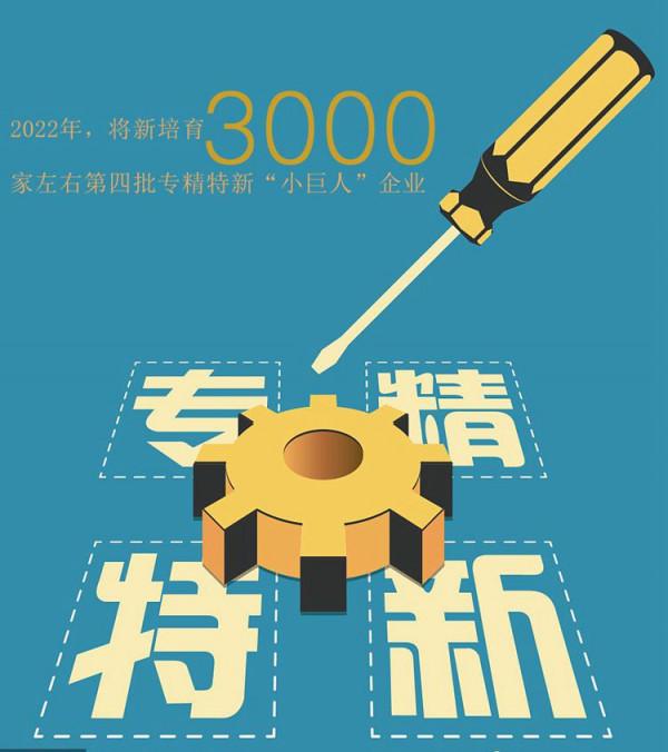 「財經政能量」5G使用者多少了？新產業亮點有哪些？一起來看看