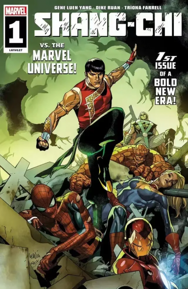 誰能不愛梁朝偉