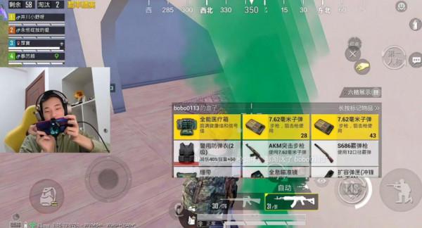 鯊魚帶井川裡予輕鬆吃雞,直男式的撩妹方式讓人捧腹大笑 鯊魚帶井川裡予輕鬆吃雞,直男式的撩妹方式讓人捧腹大笑