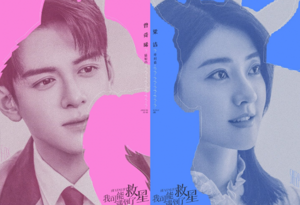 最近一月殺青的現代劇彙總：14部大劇即將上線，你最想看哪部？