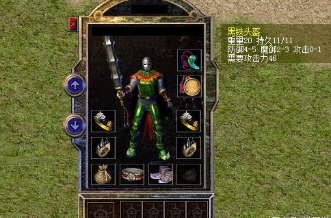 熱血傳奇:講真,那會兒我們行會大佬都沒這身裝備 熱血傳奇:講真,那會兒我們行會大佬都沒這身裝備