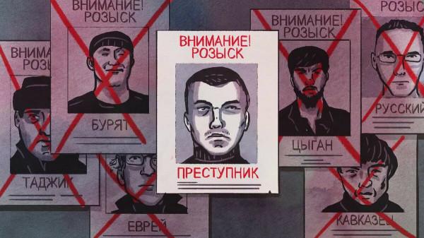 不要指明國籍：高加索人自己如何與此相關？