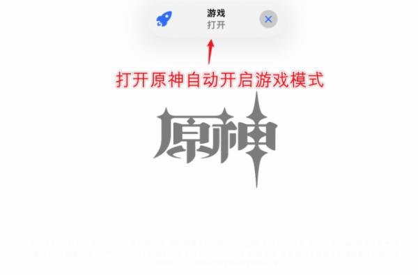 能否取代遊戲模式？iOS15正式版更新的專注模式，實用性令人意外