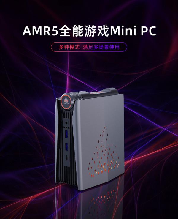 優雅、炫酷、小巧、效能，四者不可兼得？打破傳統的AMD Mini PC