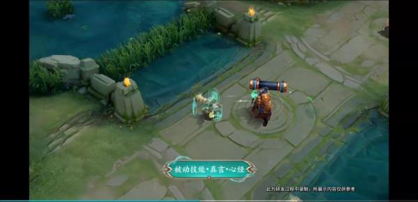 王者榮耀-達摩沙漠行僧面板故事曝光