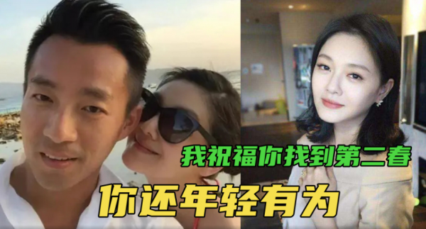 汪小菲大S離婚引熱議，深扒背後輿論操作，危機公關四大招