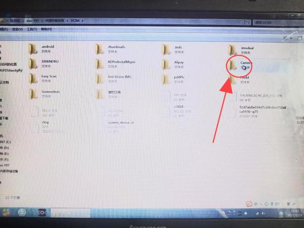 手機與電腦相連怎樣在電腦中找到手機中的圖片？