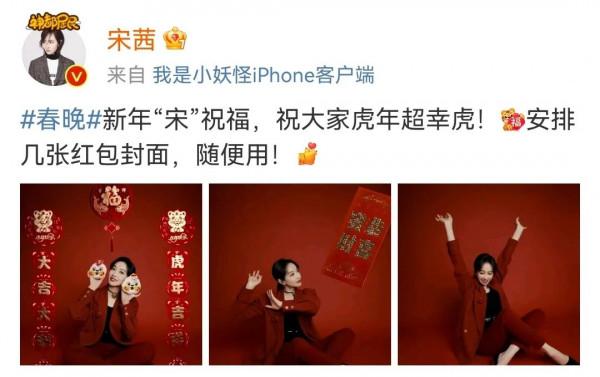 盤點女明星的新年照片②李沁佟麗婭王鷗金晨舒淇&hellip;