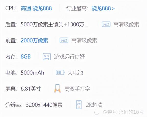 年底了,值得入手的高階曲面屏手機 年底了,值得入手的高階曲面屏手機