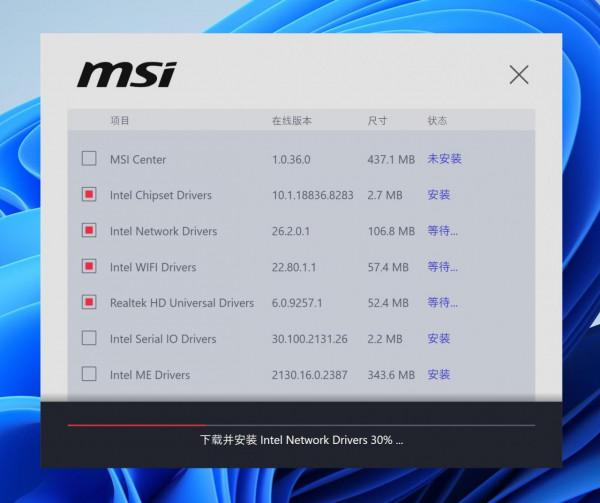 微星 msi B660m 迫擊炮 WiFi D4，它是否符合您的期待？