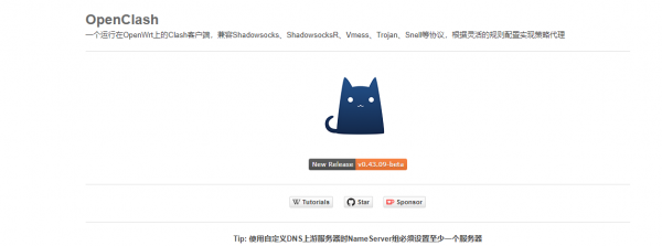為刷機而生，首款支援原生Openwrt的WIFI 6路由——GL-AX1800體驗