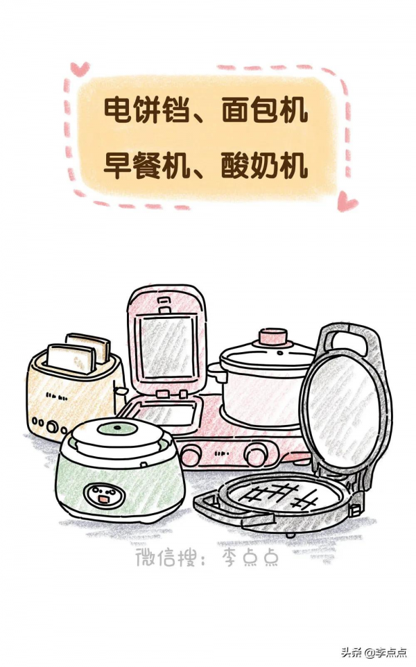 自己囤的垃圾，哭著也要用完