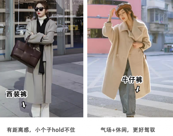 6組不露腿的穿搭公式！小個子照著穿保暖又顯高