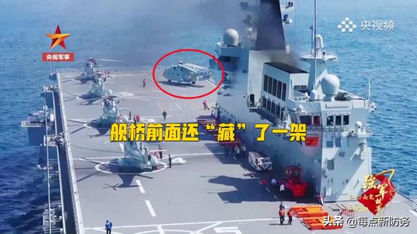 近期兩棲攻擊艦亮相頻繁：公佈得越詳細，意味著我們準備越充分