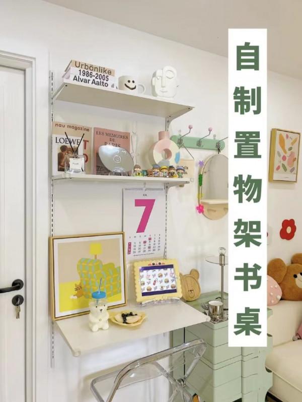 女主的36㎡獨居小家,麻雀雖小五臟俱全,每個空間都很精緻 女主的36㎡獨居小家,麻雀雖小五臟俱全,每個空間都很精緻