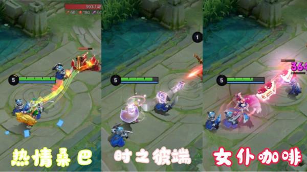 女僕咖啡上架碎片商城爆火，妲己3款面板對比，88面板碎片花得值