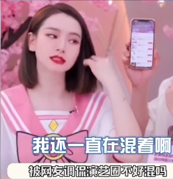 賣假酒,帶假貨?盤點五個帶貨不翻車的清流明星,個個清白乾淨 賣假酒,帶假貨?盤點五個帶貨不翻車的清流明星,個個清白乾淨