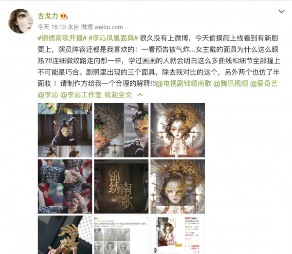 再好的劇也會敗於抄襲！這7部劇都因抄襲被罵，有的丟人丟到國外