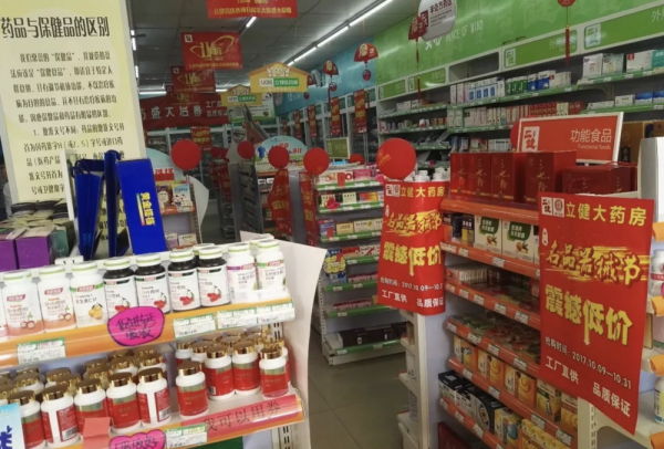 商場超市專賣店們，不敢再用“人臉方案”了