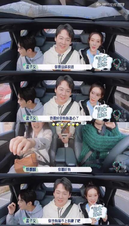 郭麒麟！新CP出現！新劇新電影來了！排斥自家綜藝？