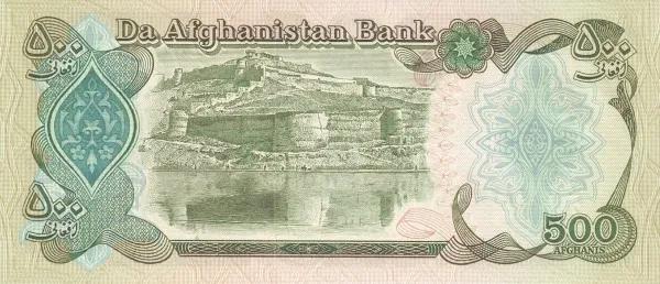 世界紙幣欣賞之阿富汗續篇(1926年以後的紙幣) 世界紙幣欣賞之阿富汗續篇(1926年以後的紙幣)