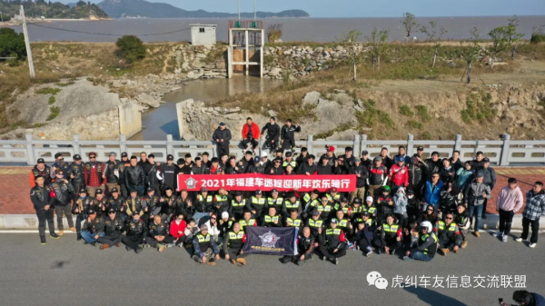 福建車迷程摩托俱樂部之喜迎新春馬尾琅岐島騎行花絮篇