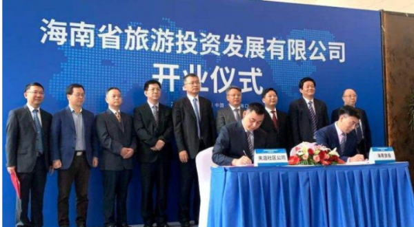 海南投資公司的稅收政策和註冊要求