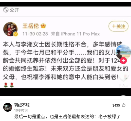 妒在腦中過,全是他人錯,同學聚會只是開車去也被說成是炫耀 妒在腦中過,全是他人錯,同學聚會只是開車去也被說成是炫耀