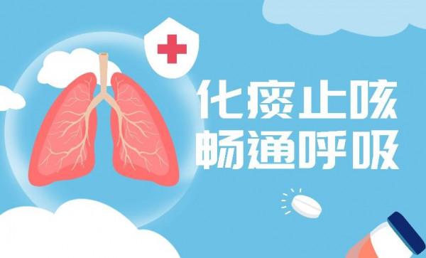 大過年的最怕身邊人咳嗽