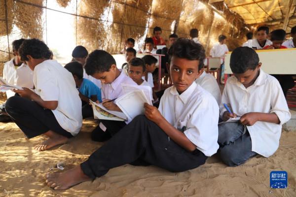 葉門：臨時教室