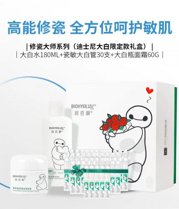 背靠華熙生物,潤百顏如何跑通功能性護膚賽道? 背靠華熙生物,潤百顏如何跑通功能性護膚賽道?