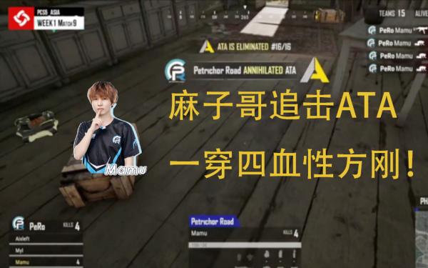 再出冷門，韓國隊伍V7三雞獲周冠軍