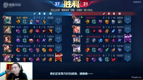 德華線上戰術指揮，神雞營大勝MDS、花果山，小予神一人頂一隊？