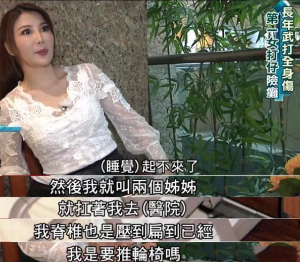 24年前，那個被周比利一腳踢進醫院的女打星楊麗菁，現狀如何？