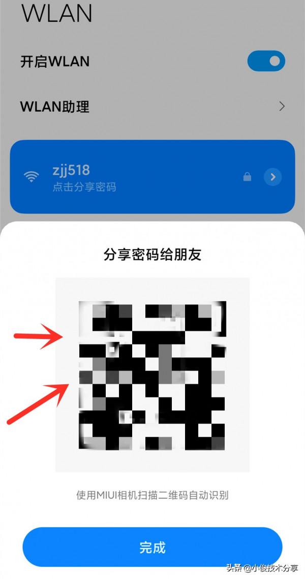 老年人使用智慧手機必須學會的8個功能，操作簡單，一看就會