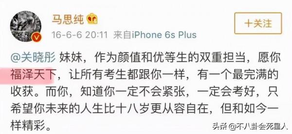 層次越低,越愛顯擺!6大明星炫耀有文化翻車,出盡了洋相 層次越低,越愛顯擺!6大明星炫耀有文化翻車,出盡了洋相