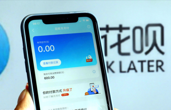 經常使用花唄，會影響貸款買房嗎？