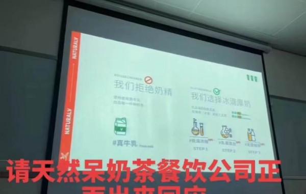 關曉彤奶茶店惹爭議！加盟商曝品牌虛假宣傳，線上喊話明星要說法