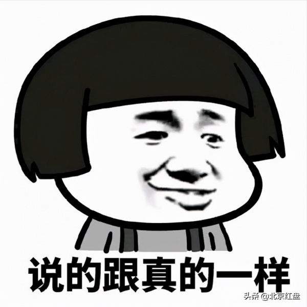 養雲開盤，崔各莊三兄弟正面交鋒