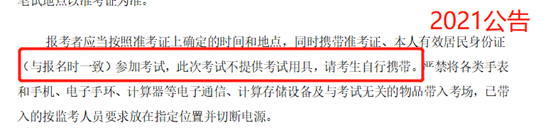 雲南公告已釋出！7大變化！速度檢視