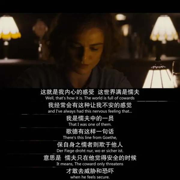 為納粹大屠殺平反？誰給你的自信與膽子？