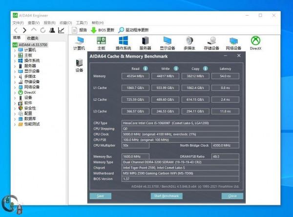 又一屠龍勇士!3200記憶體帶鎧甲,銘瑄直接賣成普條價,它好用嗎? 又一屠龍勇士!3200記憶體帶鎧甲,銘瑄直接賣成普條價,它好用嗎?