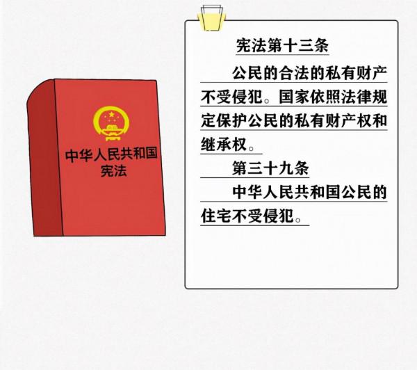 【原創漫畫】老闆逼你加班怎麼辦？學《憲法》維護休假權利！